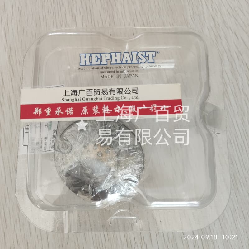 日本HEPHAIST球鉸軸承工作原理、構造特點、優勢及應用范圍